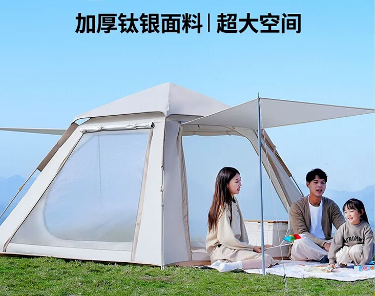 戶外帳篷野營(yíng)露營(yíng)全套裝備